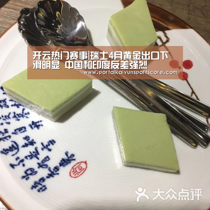 开云体育