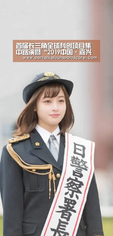 首届长三角全球科创项目集中路演暨“2019中国·嘉兴航空航天