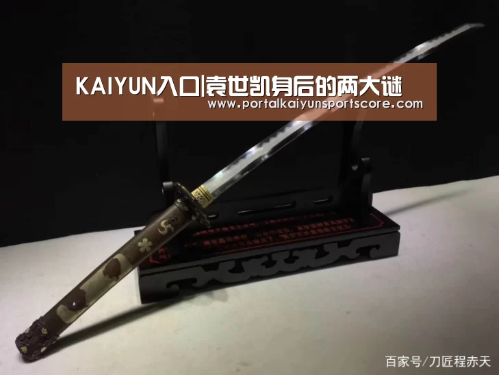 开云体育