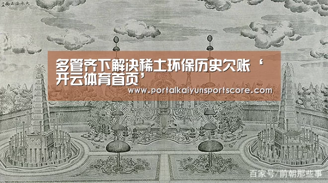 KAIYUN入口