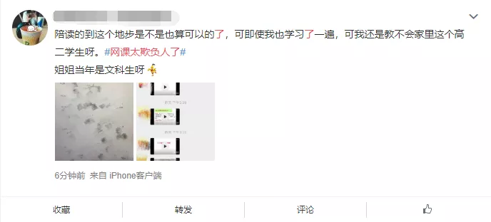 英媒三大论点力证魔笛必须离队？ 放走莫德里奇皇马将后悔莫及！