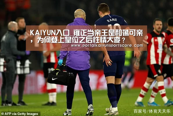 开云体育
