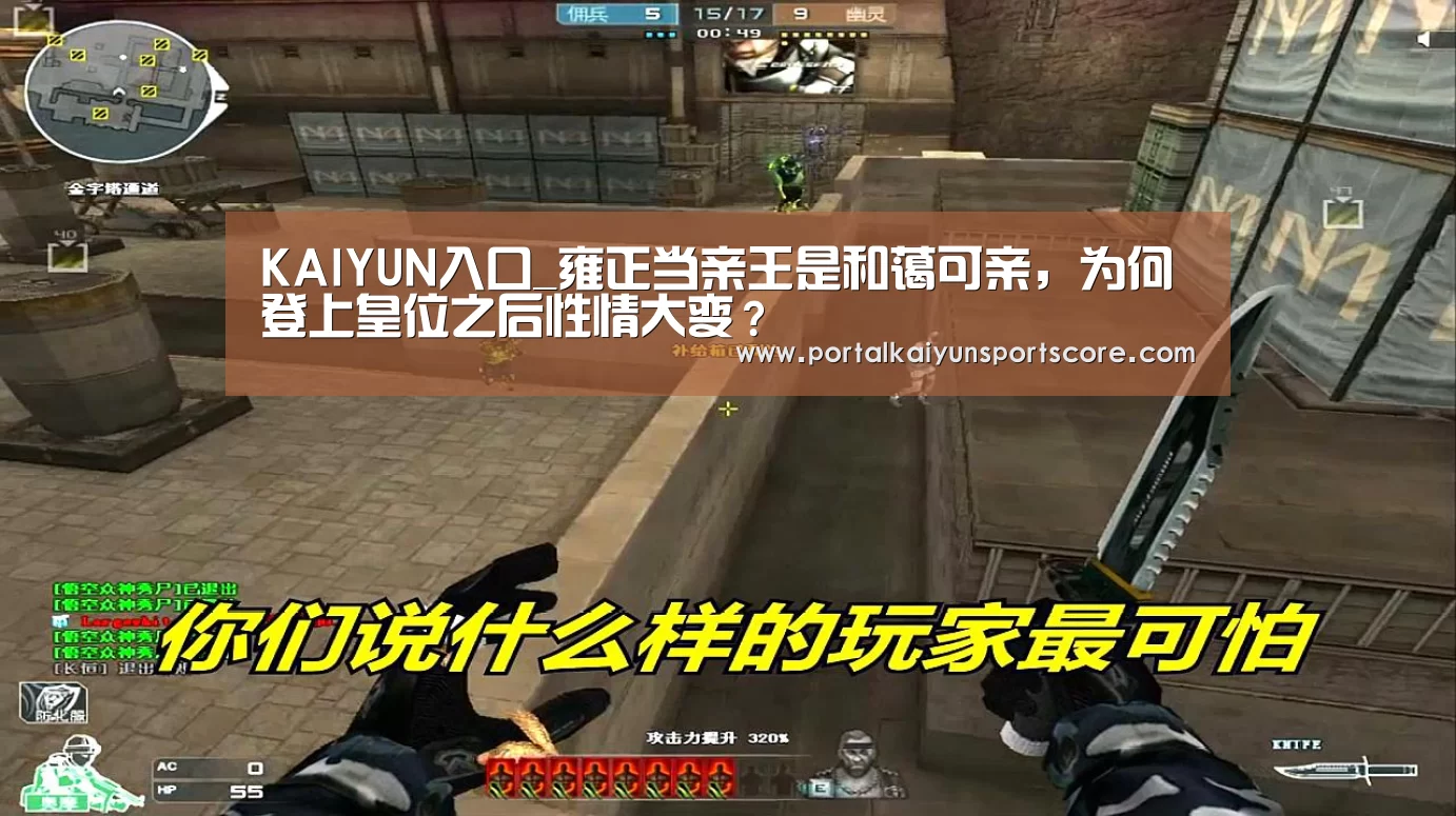 KAIYUN入口