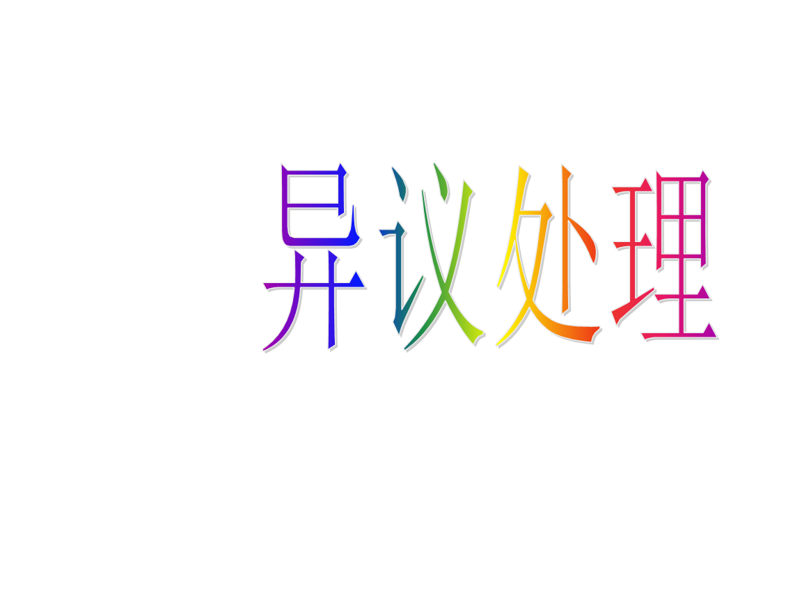 卡西拉莫斯官方声明:从未逼宫坚决拥护穆帅领导：开云体育首页