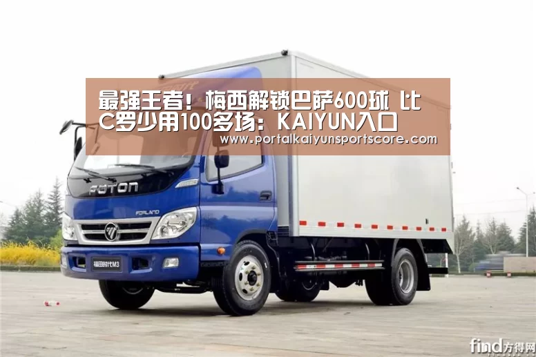 KAIYUN入口