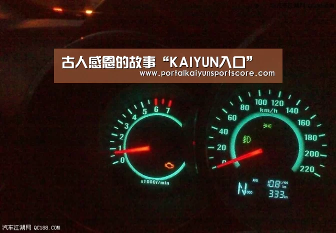 古人感恩的故事“KAIYUN入口”