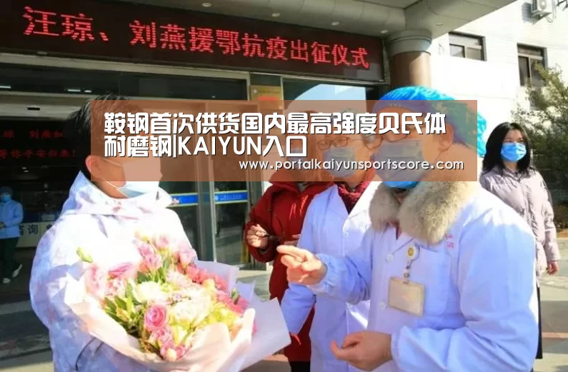 开云体育