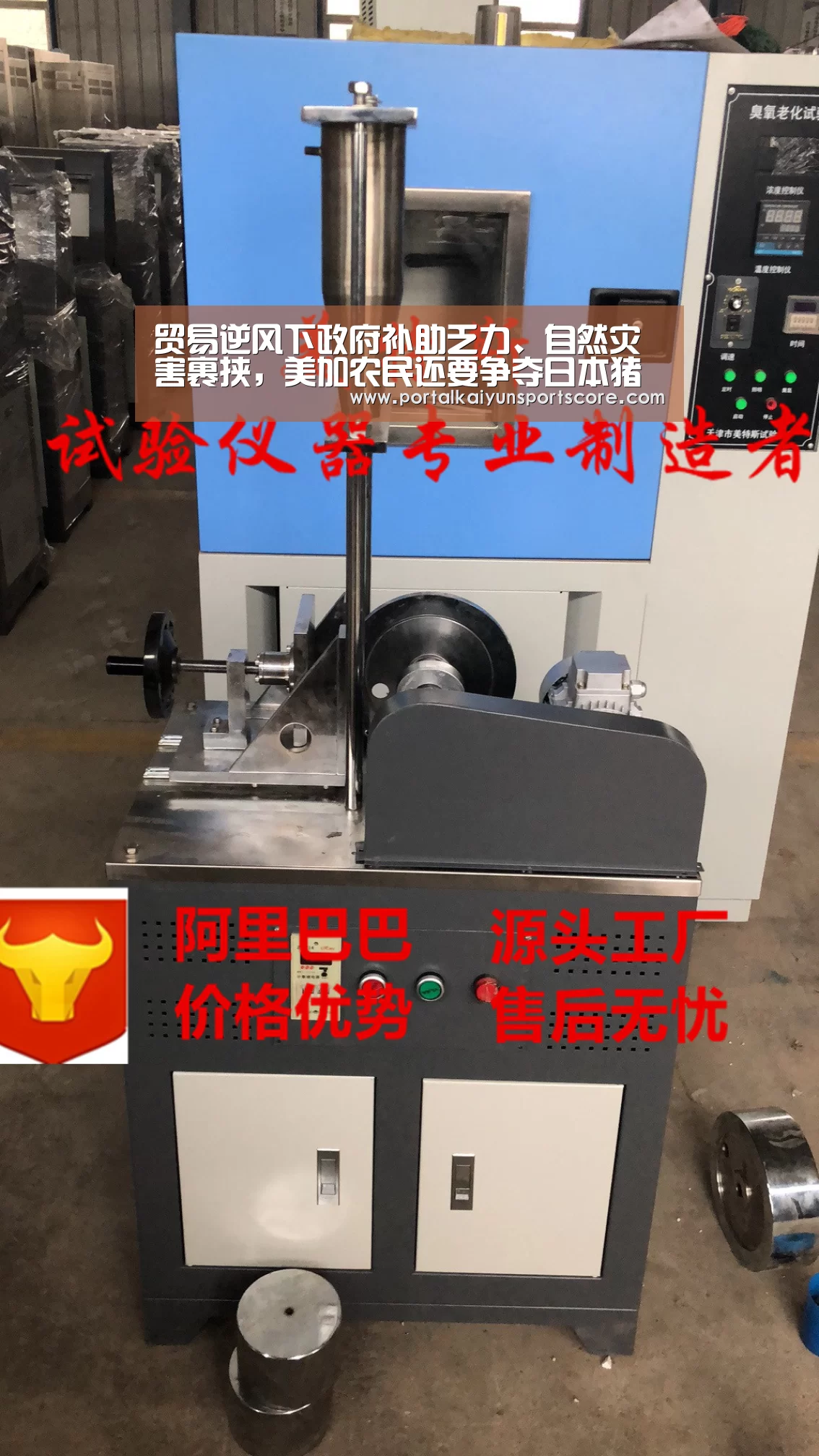 贸易逆风下政府补助乏力、自然灾害裹挟，美加农民还要争夺日本猪