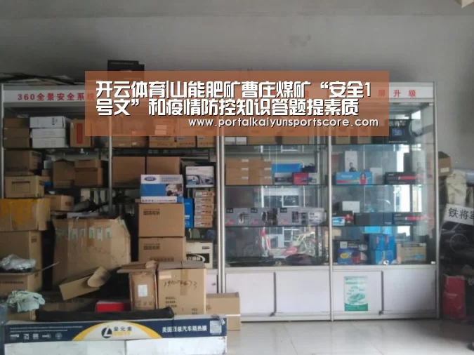 开云体育