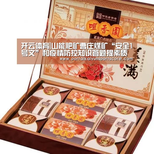 开云体育首页